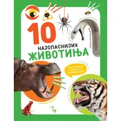 10 najopasnijih životinja