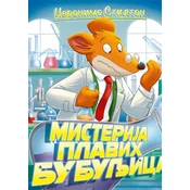 Misterija plavih bubuljica - Džeronimo Stilton