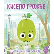 Kiselo grožde