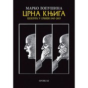 Crna Knjiga Cenzure – Cenzura u Srbiji 1945-2015