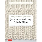 shumee Biblija japonskega pletenja: 260 izvrstnih vzorcev, avtorice Hitomi Shida
