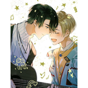 I Ship My Rival X Me (the Comic/Manhua) Vol. 1