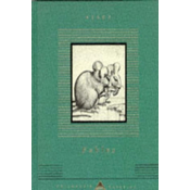 Fables