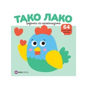 Tako lako : Kokoška bojanka sa nalepnicama