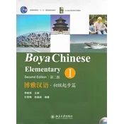 Boya Chinese