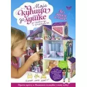 Moja kuaica za lutke