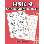 WEBHIDDENBRAND Hsk 4 Chinese Character Book: Learning Standard Hsk4 Vocabulary with Flash Cards