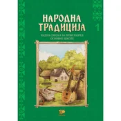 Narodna tradicija 1