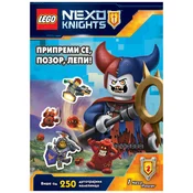 LEGO® Nexo Knights : Pripremi se, pozor, lepi! ( LAS 801 )