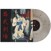 Sigh - Ghastly Funeral Theatre/???? (Limited Edition) (Marble Coloured) (LP)