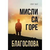 Misli sa gore blagoslova