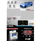 R/C DRIFT Mini 1:64 SPIDER Blue