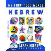 Learn Hebrew for Beginners, My First 1000 Words