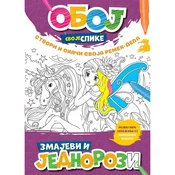 Oboj svoje slike - Zmajevi i jednorozi