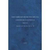Slovanský jazykový atlas