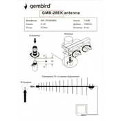 Gembird antena loga UHF sa F konektorom 28 elemenata, duina 104cm, dobit 9dB alumini.483 GMB-28EK **