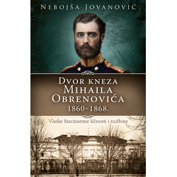 Dvor kneza Mihaila Obrenovića 18601868.