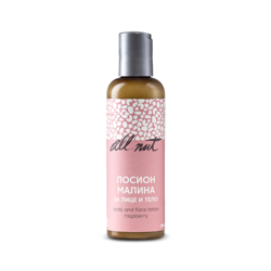 All nut Losion za lice i telo Malina, 200ml