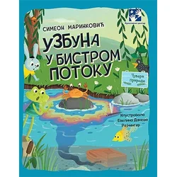 Uzbuna u bistrom potoku
