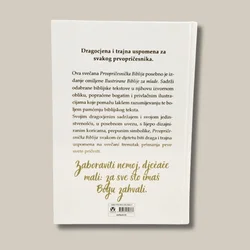 Personalizirana Prvopričesnička Biblija ili Biblija za mlade - 2. Zaboraviti nemoj dječače mali