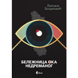 Beležnica oka nedremanog