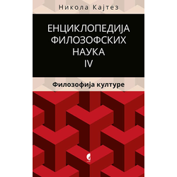 Enciklopedija filozofskih nauka 4. Filozofija kulture