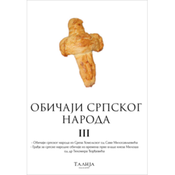 Običaji srpskog naroda III