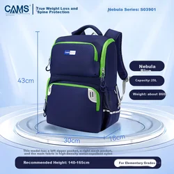 CAMS Školski ranac, 22 L, Teget