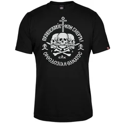 011Shop Muška majica kratkih rukava Pravoslavlje ili smrt, Crna