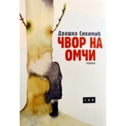 Čvor na omči