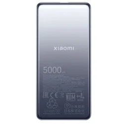 XIAOMI Power Bank UltraSlim 5000mAh