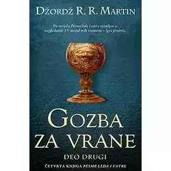 Gozba za vrane - deo drugi