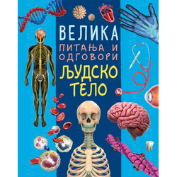 Velika pitanja i odgovori: Ljudsko telo ( 29737 )