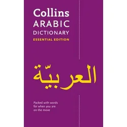 Arabic Essential Dictionary