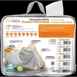 CERADA ZA MOTOR VELICINA XL 246x104x127CM