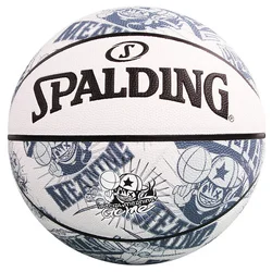 Spalding Lopta za košarku, Šarena