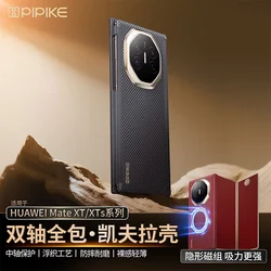 Pipike Maska za mobilni telefon Huawei Mate XT, Crna