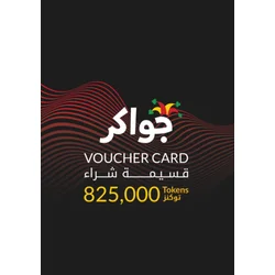Jawaker Tokens - 825000 Official Website Key GLOBAL