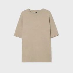 Cropp - Majica basic - BEŽ