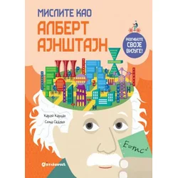 Mislite kao Albert Anštajn
