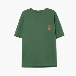 Cropp - Majica s printom - green