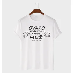MAFIMI Muška majica Ovako izgleda najbolji muž, Bela
