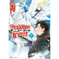 New Gate Volume 7