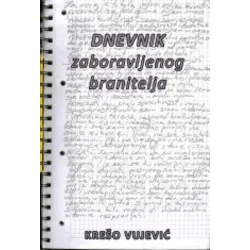 Dnevnik zaboravljnog branitelja