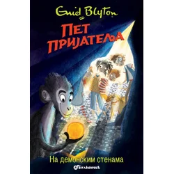 Pet prijatelja na demonskim stenama - Enid Blajton (19)