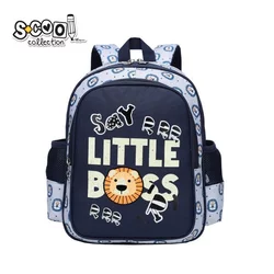 S-COOL Predškolski ranac Premium My first backpack SC2096