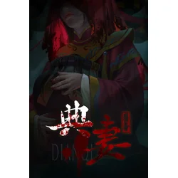 DianQi ??  (PC) Steam Key GLOBAL
