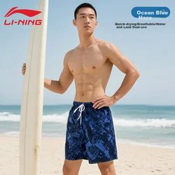 Li-Ning Muški kupaći šorts, Plavi