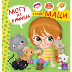 Mogu da brinem o svojoj maci