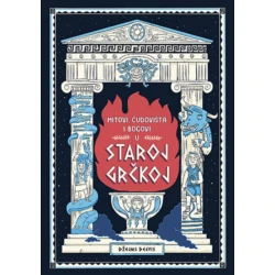 Mitovi, čudovištaI bogovi u staroj Grčkoj - Džejms Dejvis ( 11805 )